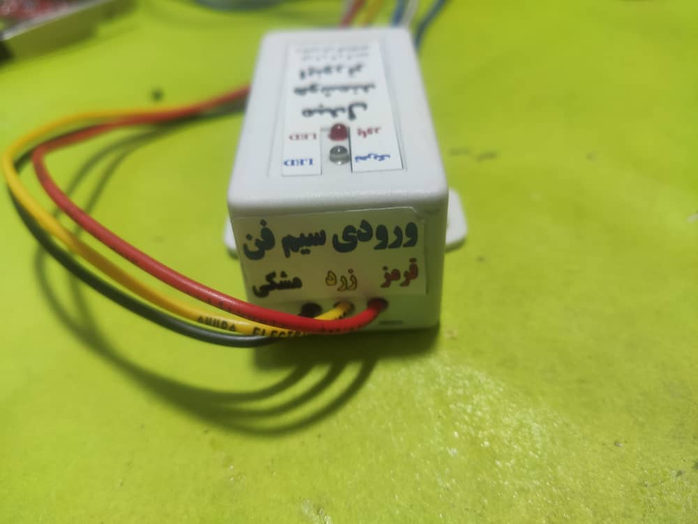 WhatsApp Image 2025-11-17 at 16.26.19 (2)