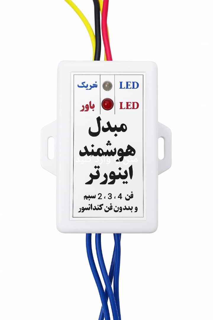 WhatsApp Image 2025-11-17 at 18.17.28